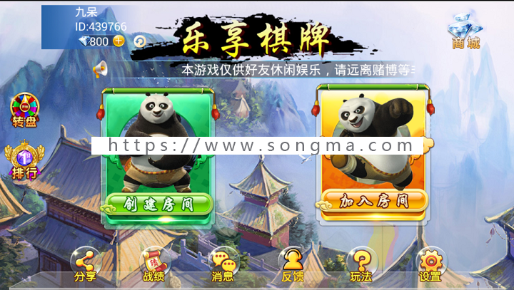乐享 星悦 趣玩 详细咨询掌柜