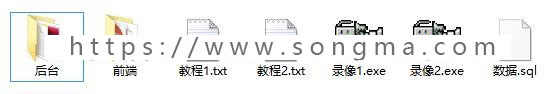2019年最新千月影视系统观看记录版+app源码+详细教程
