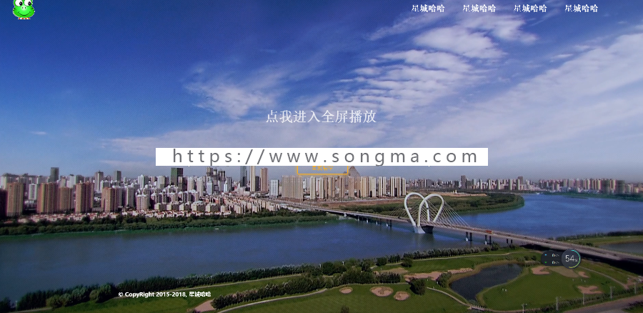 动态MV视频背景引导页网站源码 工业视频背景网站源码