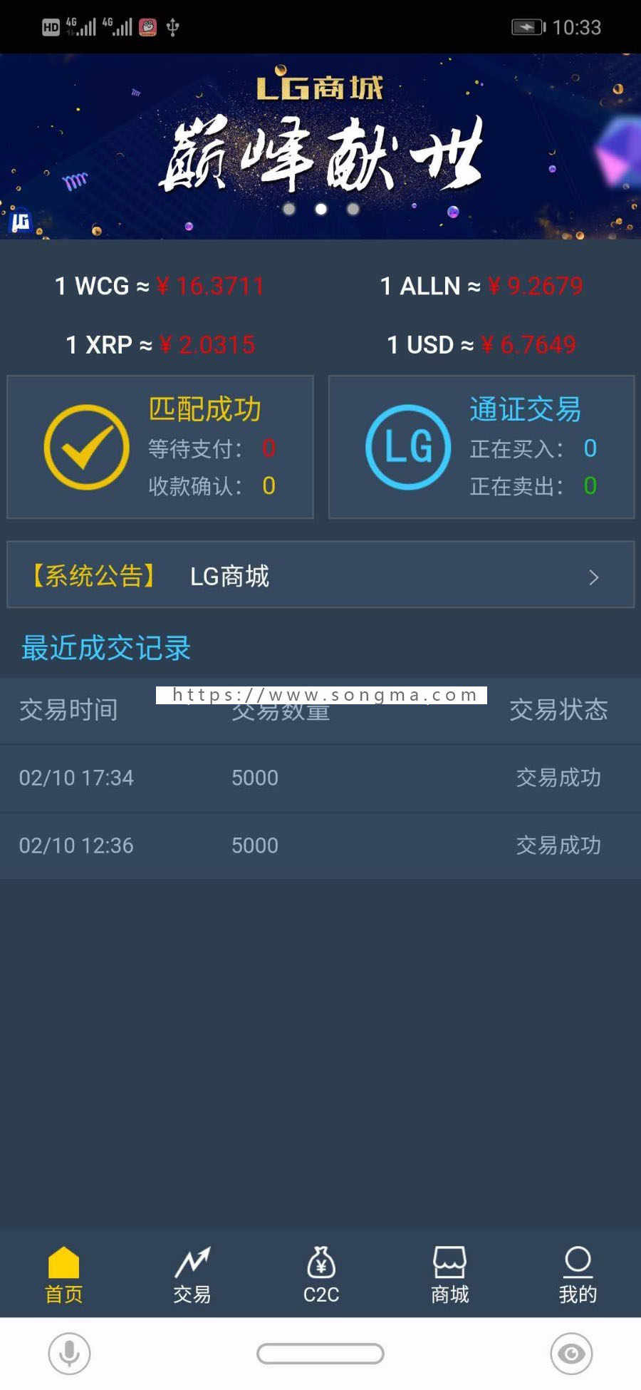 2019新开发原生资金系统