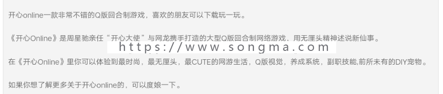 Q版回合制游戏：开心online服 务 端游戏源码