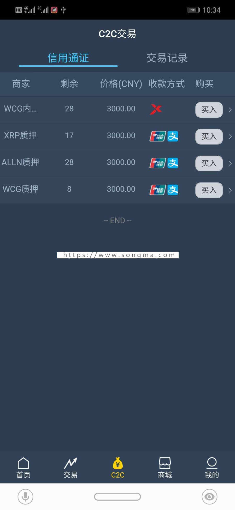 2019新开发原生资金系统