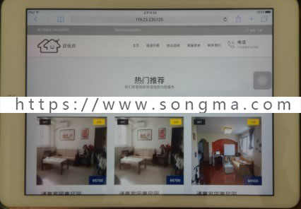 java web开发房屋中介房屋出租信息网