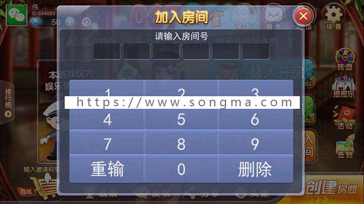 全网独家2019年最新版 067 天天 拱趴  请咨询店主