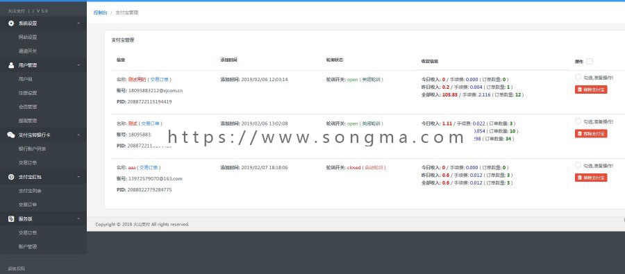【原开发者·5.0】红包模式+银行卡转账模式|免签支付|带APP监听|支付宝转红包|包更新