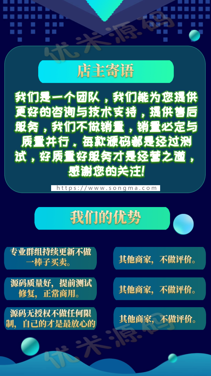 龙兵平台智能名片无限全功能开源8.0.3最新版非超人名片壹佰名片
