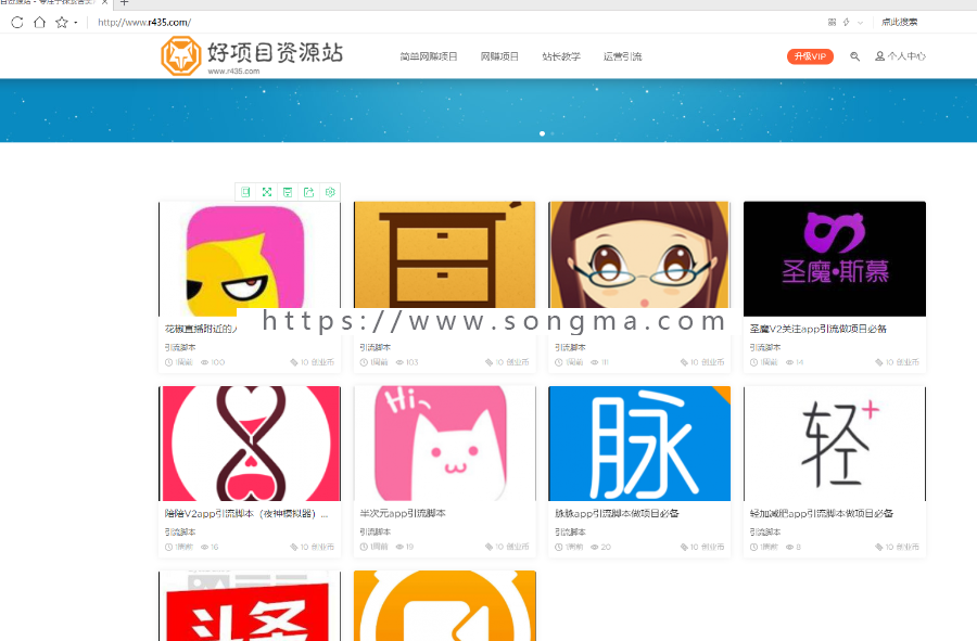 好项目资源站专注探索各类**源码