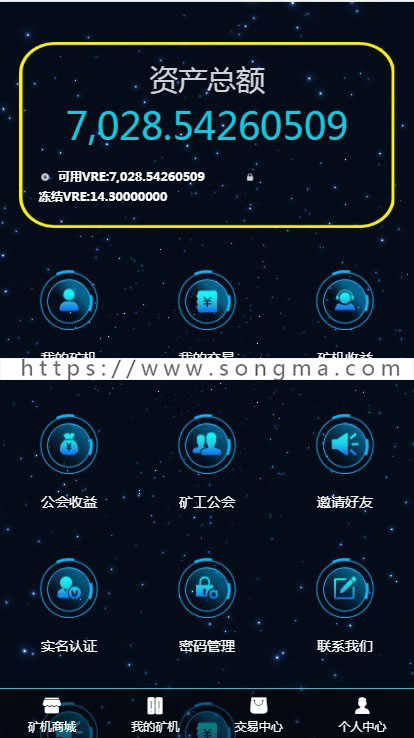（包安装）最新版区块链源码程序GEC挖矿完美无错版 区块链系统 ThinkPHP开发 - 宋马
