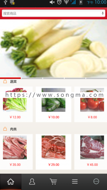 最新Android项目O2O在线生鲜订购配送系统源码Android源码+SSH后台管理系统+MySQL数据