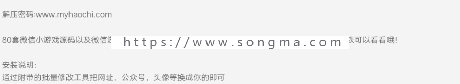 80套微信小游戏源码以及微信游戏新手视频教程，微信公众号小游戏下载，微信H5游戏源码