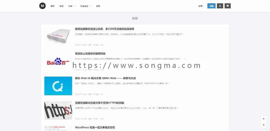 云设计虚拟资源交易平台WordpressMarketing主题虚拟下载自动发货源码商城支付宝微信免