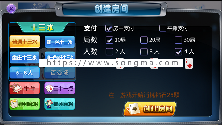 乐享 星悦 趣玩 详细咨询掌柜