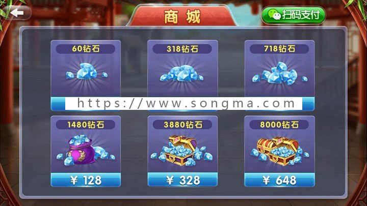 全网独家2019年最新版 067 天天 拱趴  请咨询店主
