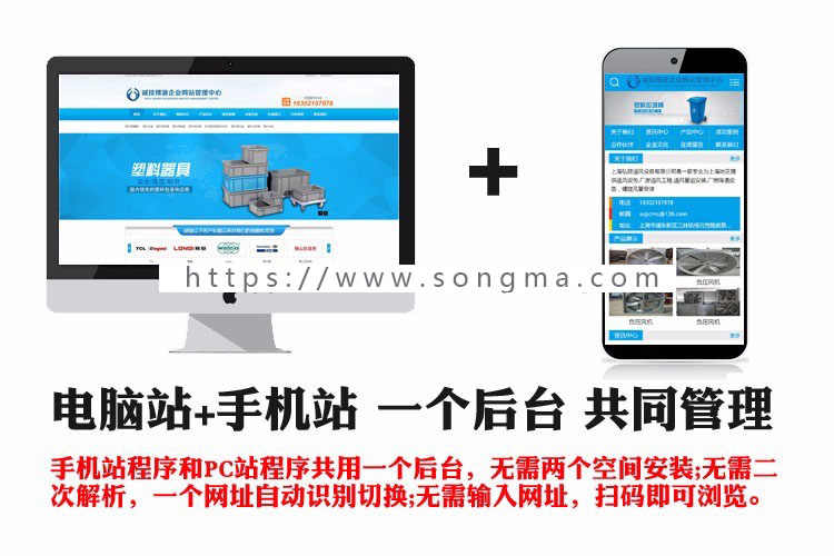 蓝色通用型企业网站源码模板 ASP精品大气网站源码程序带手机网站