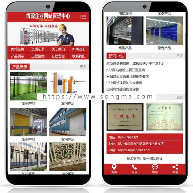 门窗企业网站源代码程序 ASP红色大气木门网站源码程序带后台管理