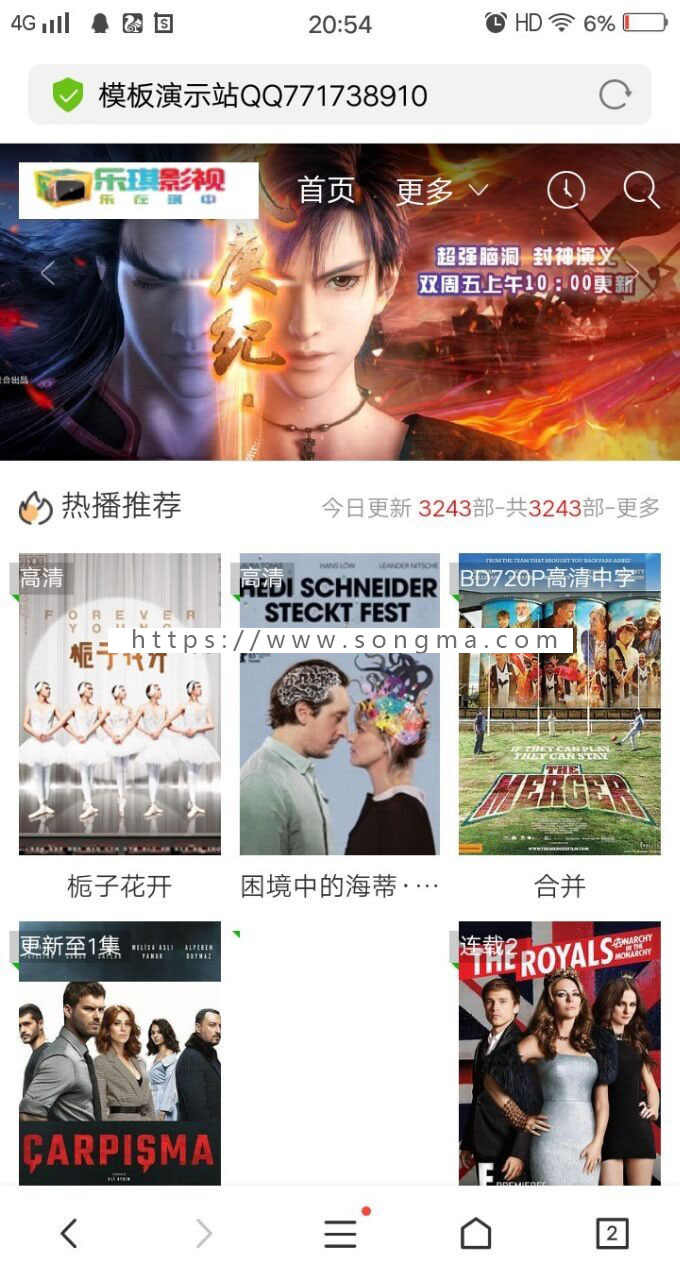 19年最新苹果cmsv10模板电脑+手机全局自适应大幻灯支持定时采集
