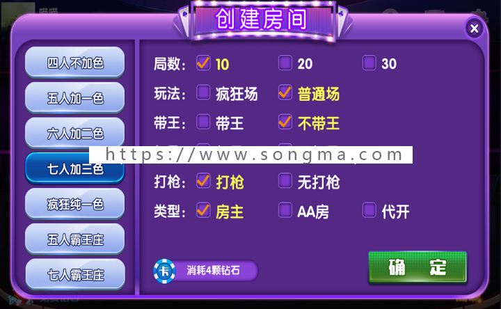 闲乐 带王 一起玩 更多游戏请咨询店主