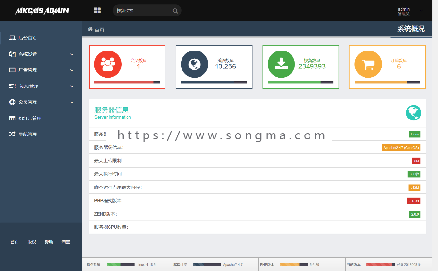 最新版全网VIP影视源码 自动采集+带会员中心+卡密系统支持手机APP微信公众号引流电影网