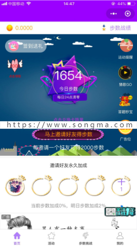 功能模块:步数宝步数换购小程序 4.7.1 优化商品海报样式，海报直接跳转商品详情。