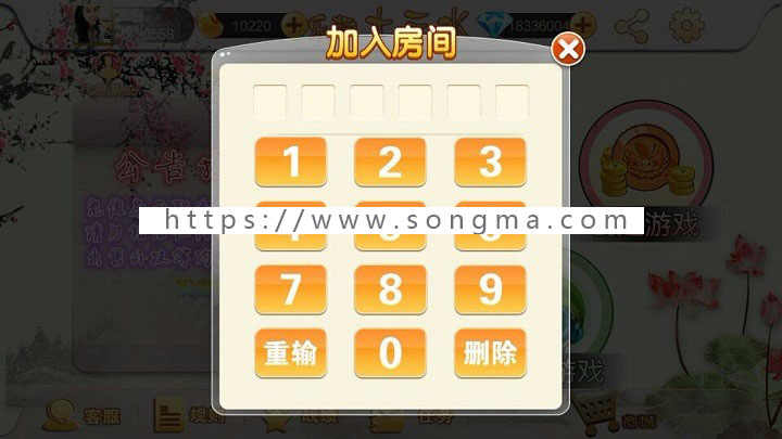 乐趣 兄弟 随身 欢乐 乐在 云斗 同城 更多游戏请咨询店主