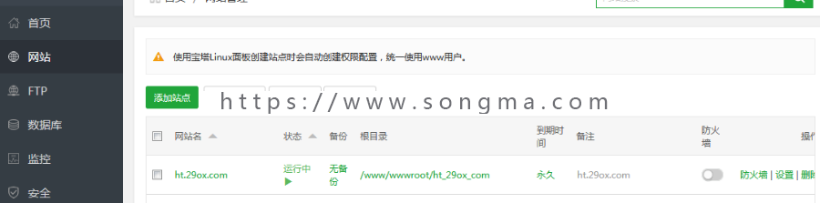 聚合直播，直播盒子后台源代码