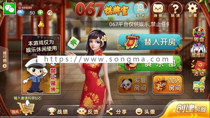 全网独家2019年最新版 067 天天 拱趴  请咨询店主
