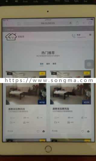 java web开发房屋中介房屋出租信息网