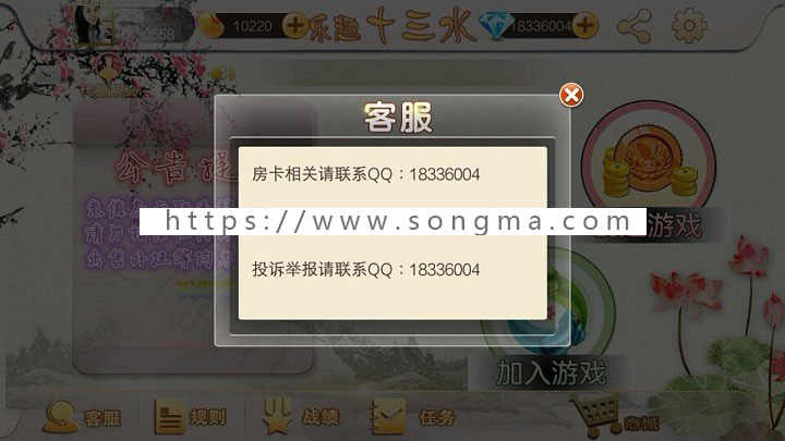 乐趣 兄弟 随身 欢乐 乐在 云斗 同城 更多游戏请咨询店主