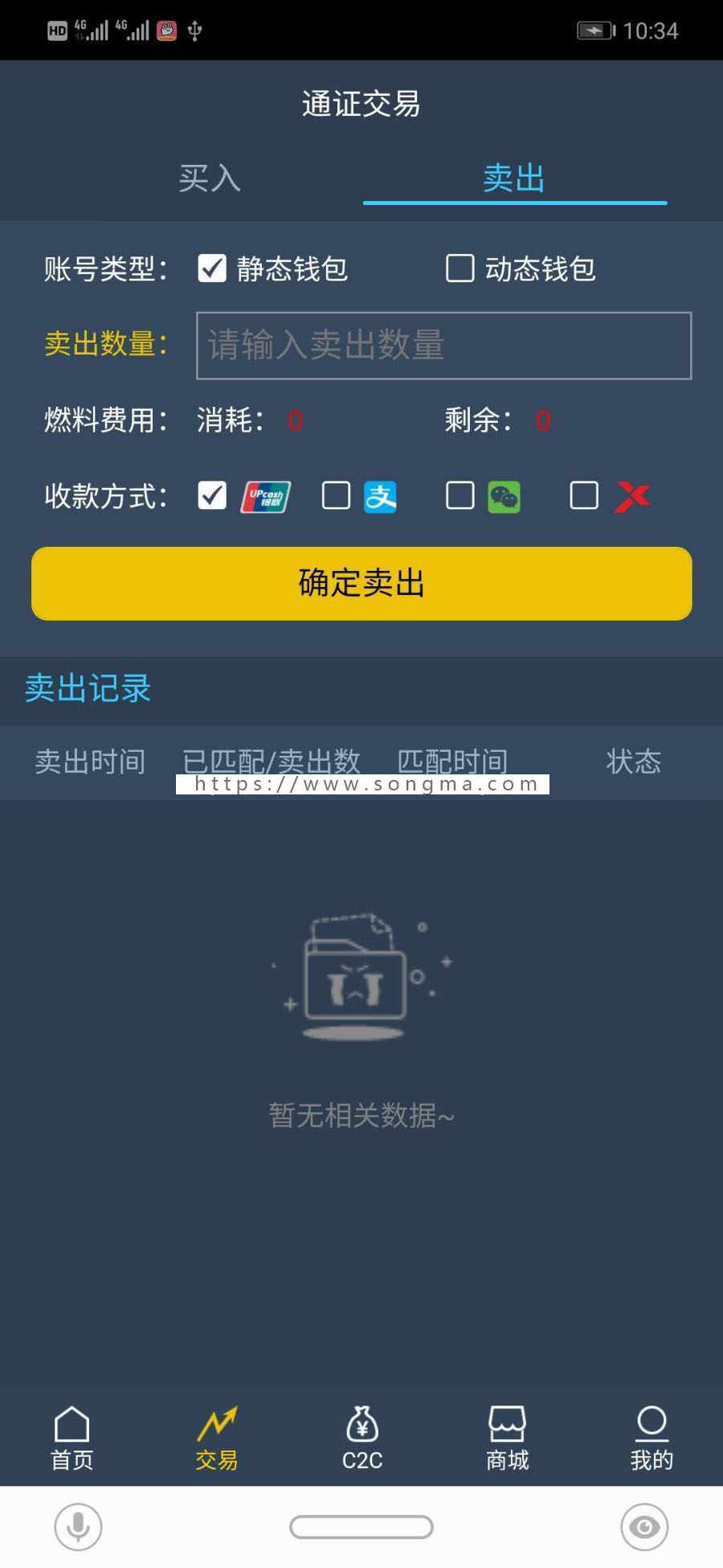2019新开发原生资金系统