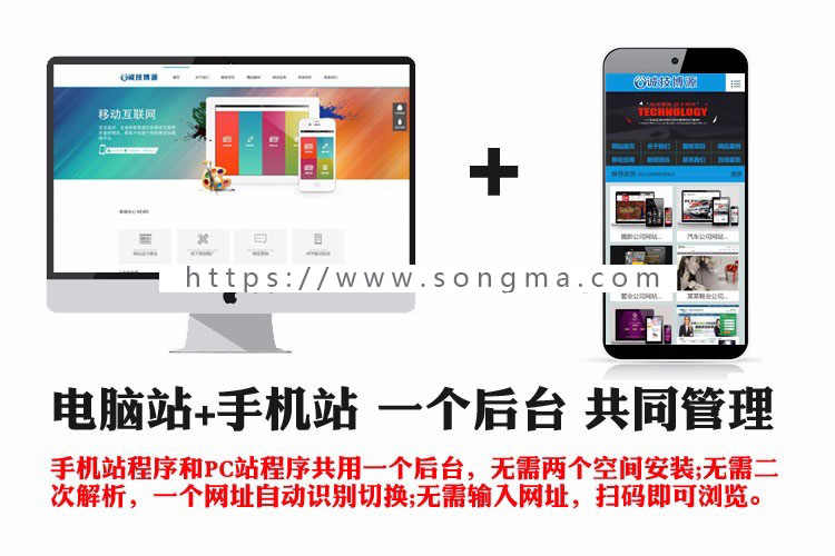 推荐网络公司网站源码程序模板 ASP大气互联网营销网站源码带后台