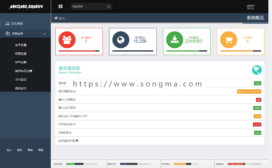 最新版全网VIP影视源码 自动采集+带会员中心+卡密系统支持手机APP微信公众号引流电影网