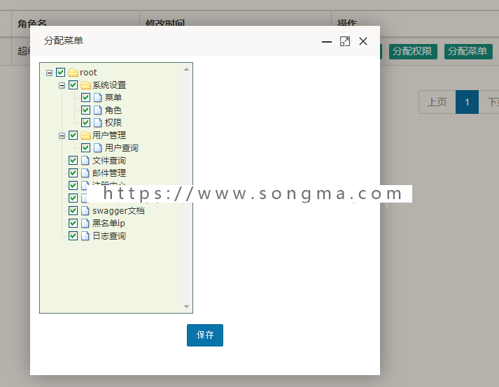 最新spring cloud 微服务源码带讲解视频 oauth2认证授权 spring boot