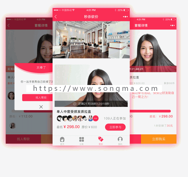 柚子美发小程序V4.2.5+分销插件V1.0.1