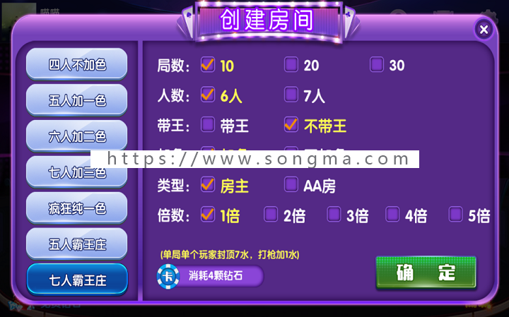 闲乐 带王 一起玩 更多游戏请咨询店主