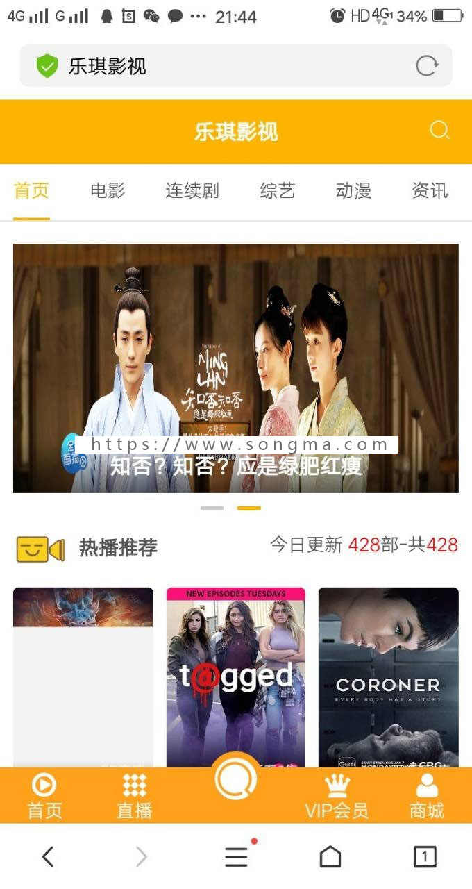 （包更新）pc+手机苹果 v10 cms 大幻灯图电影网模板