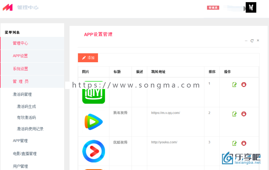 2019年1月新版千月在线聚合VIP影视app安卓/双端修复版定制原生开发版app
