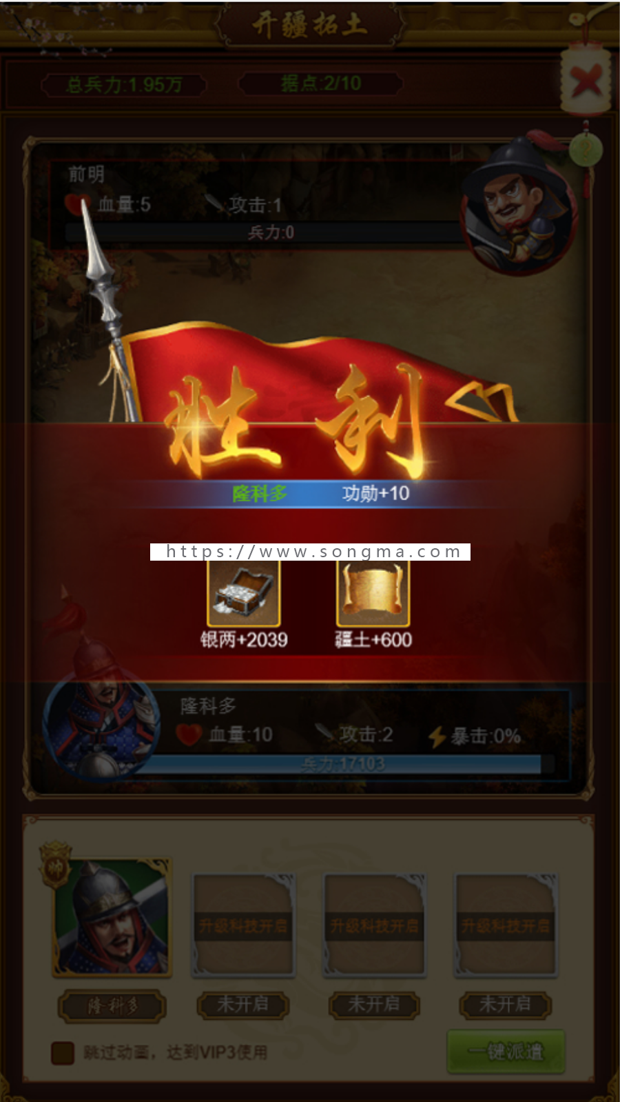 宫斗养成策略手游【布衣天子H5】手工服务端+架设教程