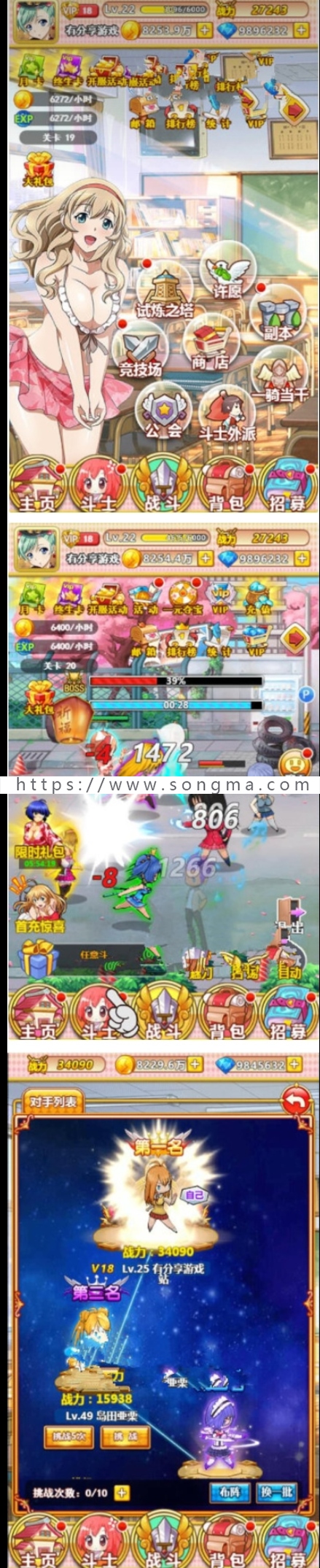 三网一骑学院【一骑当千H5】2019总结版一键即玩服务端+架设及开服图文教程