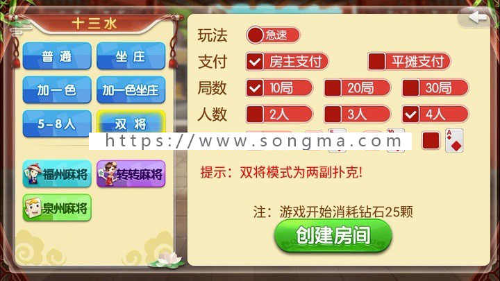 全网独家2019年最新版 067 天天 拱趴  请咨询店主