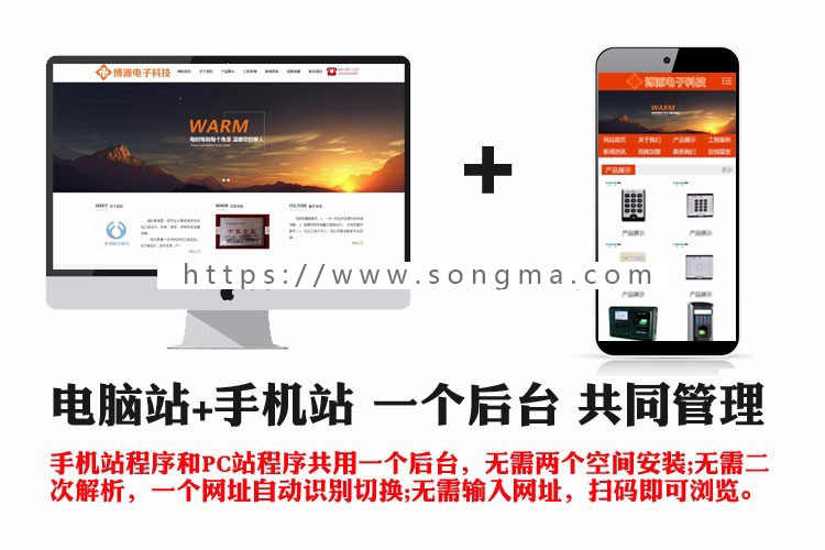 新品监控设备网站建设源代码程序 ASP电子摄像头网站源码程序后台