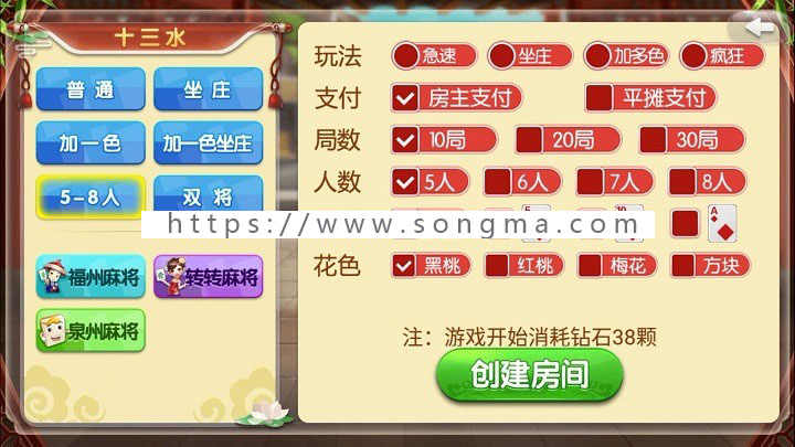 全网独家2019年最新版 067 天天 拱趴  请咨询店主