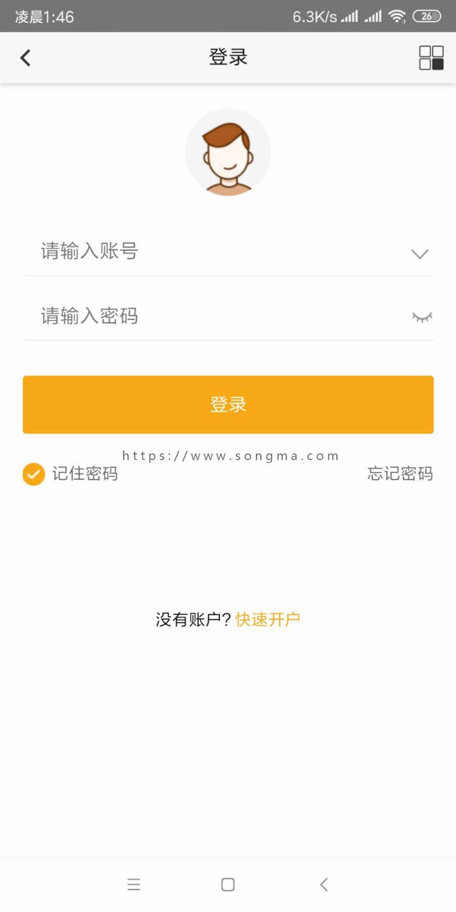 最新数字货币合约杠杆交易，C2C交易，全面的还原现货代理商后台，
