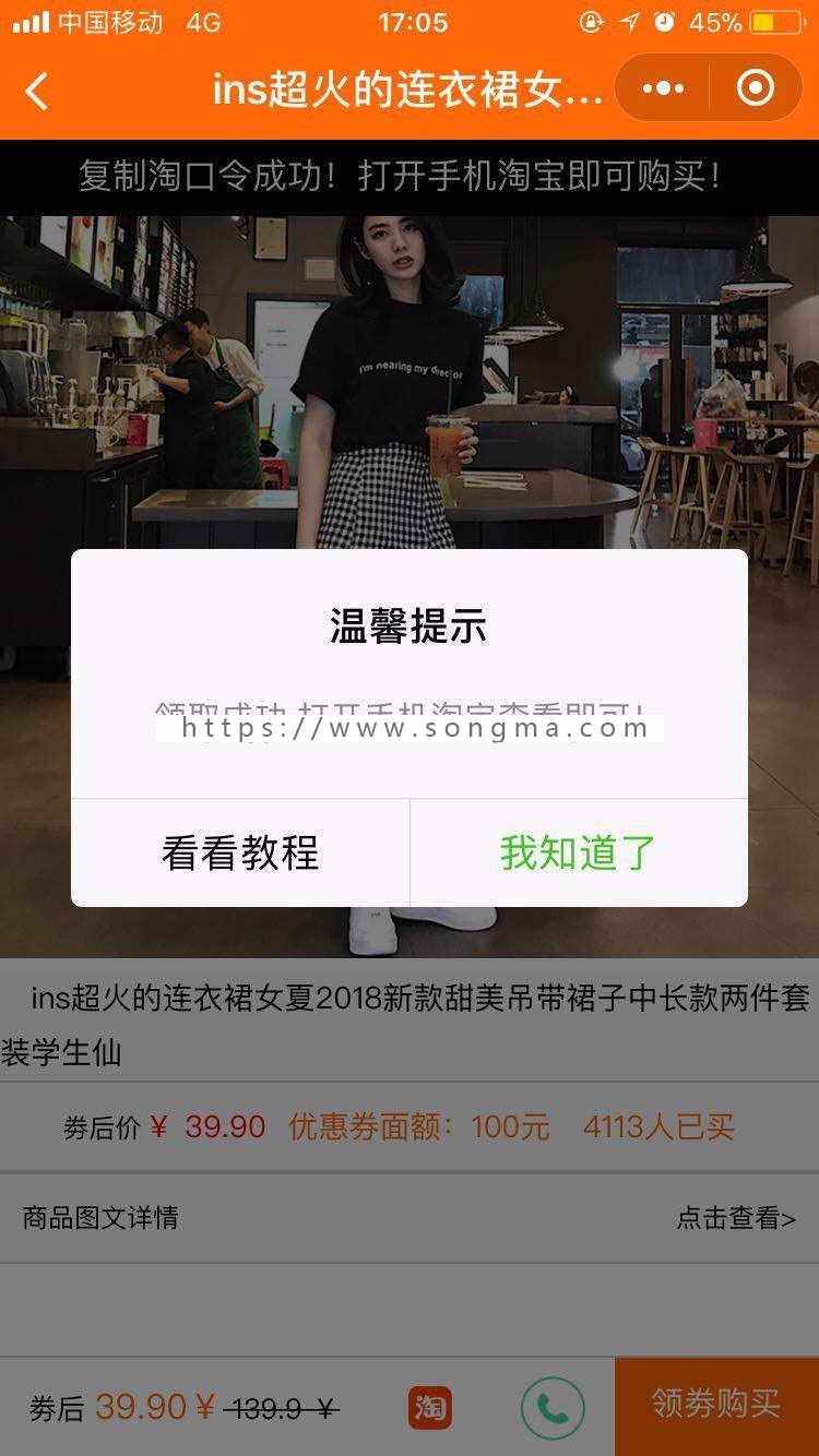 最新.NET优惠券领取微信小程序源码（前台+后台）