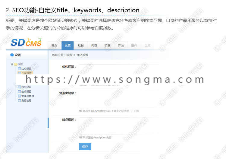 sdcms广告传媒行业红色风格网站源码手机模板asp带seo静态含后台
