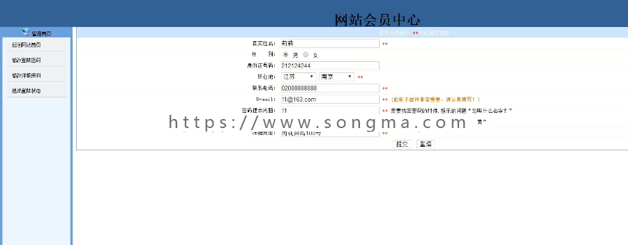 Java 超市积分管理系统源码+数据库+文档+项目辅导视频
