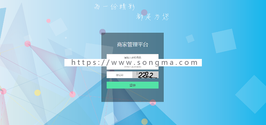 【包更】智云家政2.1.0最新版，全开源版，正版打包，亲测可用