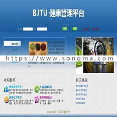 javaEE健康管理系统源码+数据库+文档+项目辅导视频