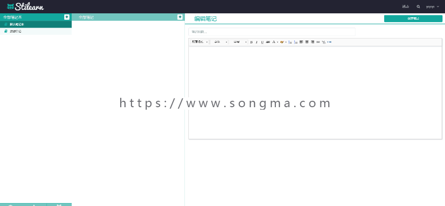 【可帮安装运行】java云笔记管理系统源码系统源码笔记管理系统源码