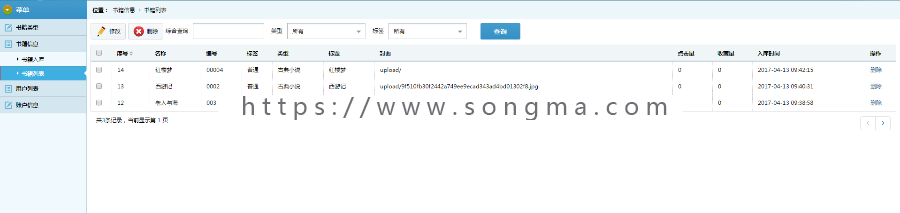 【可帮安装运行】android系统的精品书籍推荐系统源码书籍推荐系统