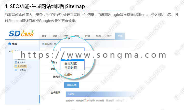 sdcms广告传媒行业红色风格网站源码手机模板asp带seo静态含后台